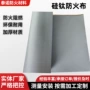 耐高温垂壁挡烟阻燃防火布