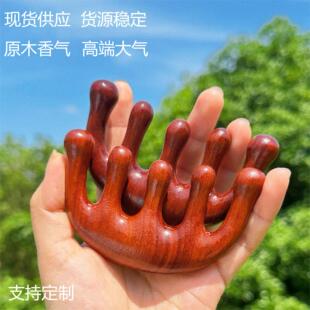 Golden Sandalwood Massage Comb Red Sandalwood Massage Comb Meridian Massage Comb Scraping Head Handles Massage Comb Five-finger Ball