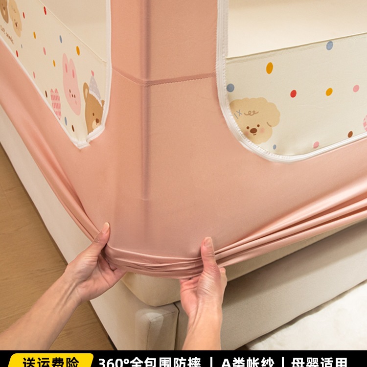 Fitted Sheet Anti-Fall Mosquito Net for Children and Girls, Home Bedroom 2025 New Full-Cover Yurt Style Mosquito Net