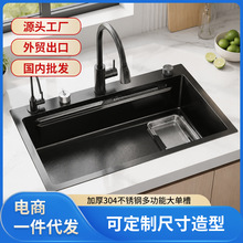 �N��ˮ��ϴ�����β۶๦��ϴ��ˮ��304���P��[���w���ٲ�һ�w