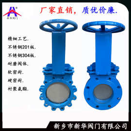 PZ73H-10C铸钢刀闸阀污水泥浆刀型闸阀矿浆纸浆阀排渣阀插板阀