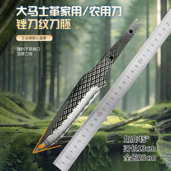 Damascus knife blank, DIY integrated handmade Santoku knife, best-selling cross-border product, Leidong, Yangjiang