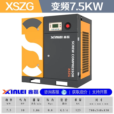 Screw Air Compressor 7.5/15/22/37/75KW | Hava kompressorları - single-unitxiaobawang-xszg-series-75kw