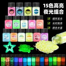 �S��ֱ�N15ɫ20gƿ�b����ҹ������ԟɹ���ֹ�DIYˮ�����z�����