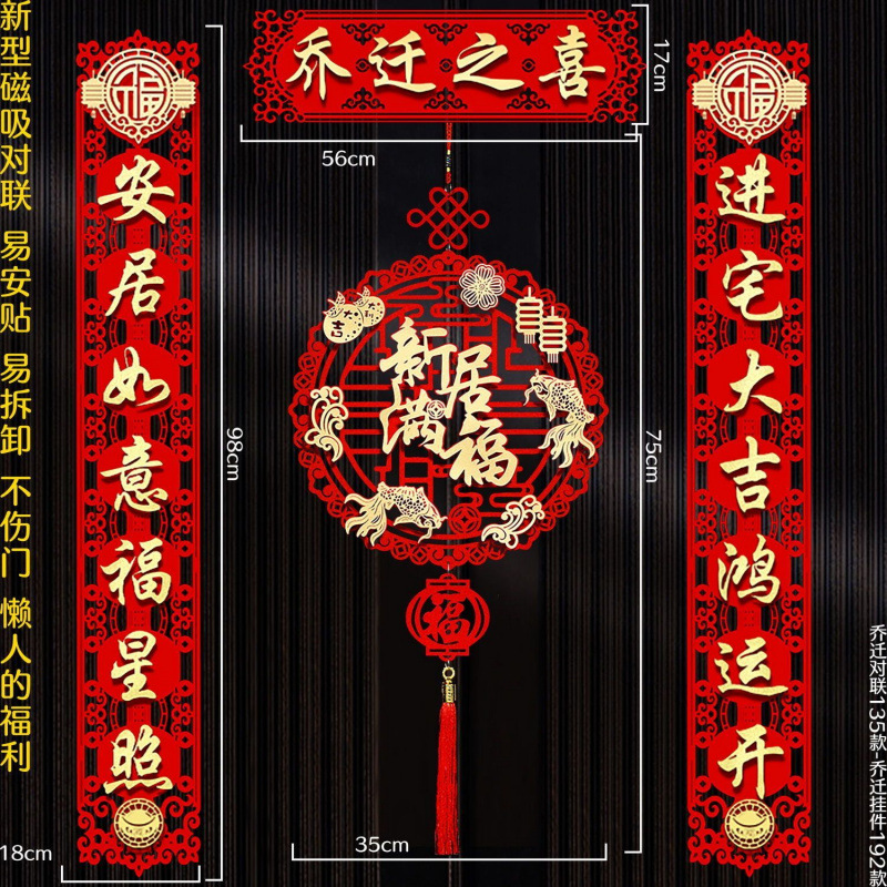 [세트모델] 집들이 커플-새집 풀푸펜던트