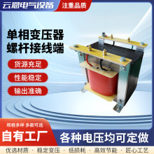 单相隔离机床控制变压器380v变220v转110v36v隔离BK控制变压器