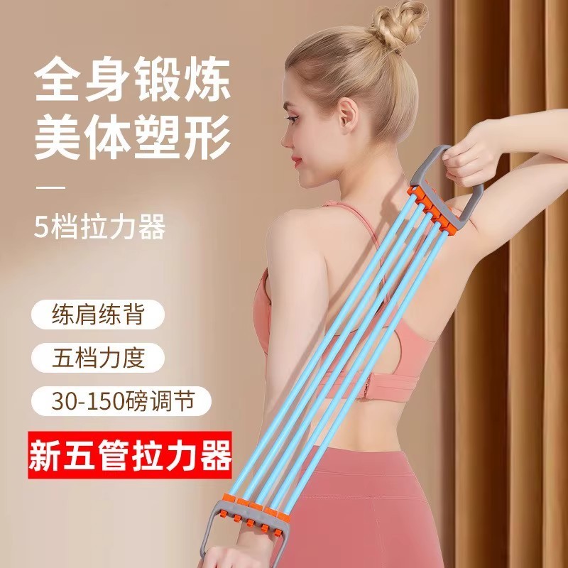 胸筋トレーニングと腕の筋力トレーニング用の男性用胸拡張テンショナー、フィットネス機器、調節可能なホース5管テンショナーの国境を越えた直接供給|undefined
