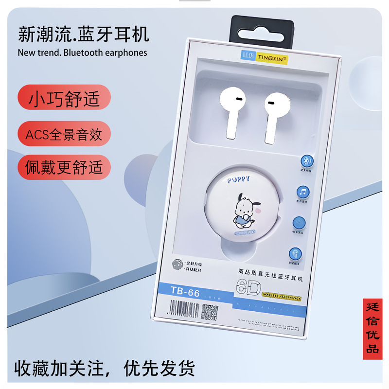 [with Packaging] Round Head Wireless Bluetooth Headset Mobile Phone Suitable for Apple Huawei Oppo Xiaomi with Binaural