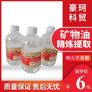 零售进口豪珂牌1斤装燃料油火锅燃料油火锅燃料植物油燃料环保油