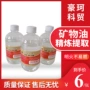 火锅环保油
