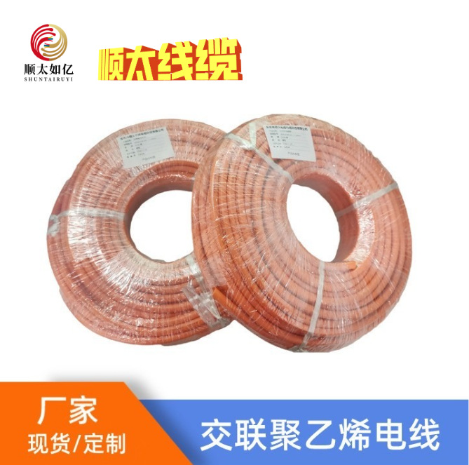 厂家供货3820 0AWG美标线  125℃ 1000V低烟 无卤 交联电子线