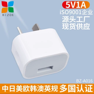 5V1A手机充电器单USB澳规安卓通用充电头美规快充电源适配器批发