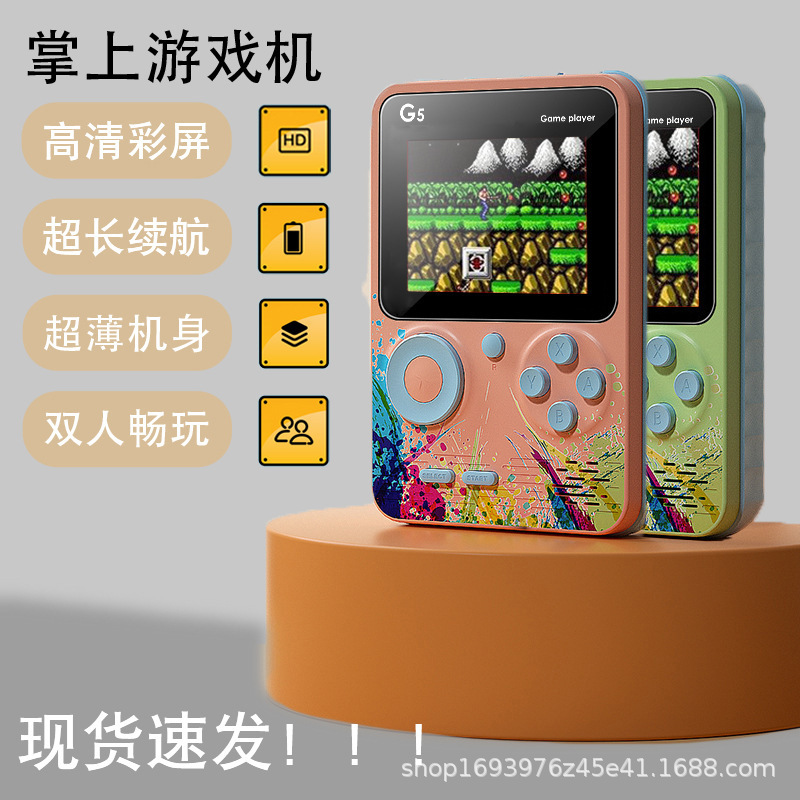 Cross-Border Exclusive Supply of G5 Game Console Handheld Device, Macaron Handheld 500-in-1 Console, Nostalgic Dual-Player Battle