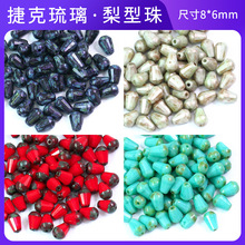 �ݿ���������8*6mm����������DIY�ֹ�����ɢ�����������������