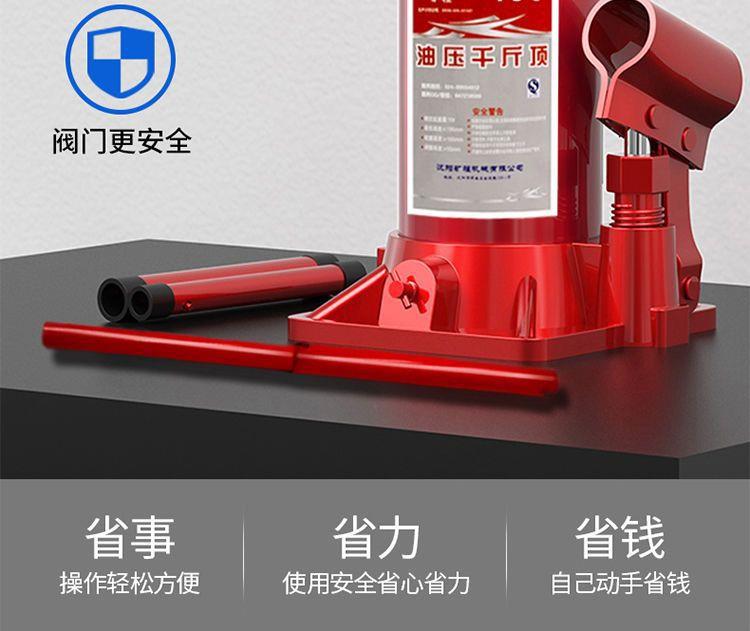 Vertical hydraulic jack 2T5 tons 8 tons oil pressure 10 tons 20 tons 32T hand-cranking car off-road bread Jack
