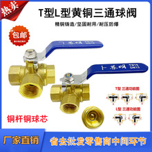 �K���~��ͨ���yT�� L����ͨ�y�T���y�ݼyˮ�y�_�P2��4��6��1��