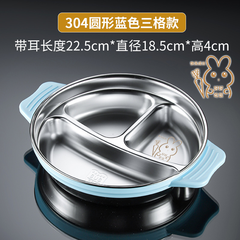304 플라스틱 강철 파란색 손잡이 3칸 디너 접시, 만화 토끼 그림, 650ml, 1~7세 ♜ ♜