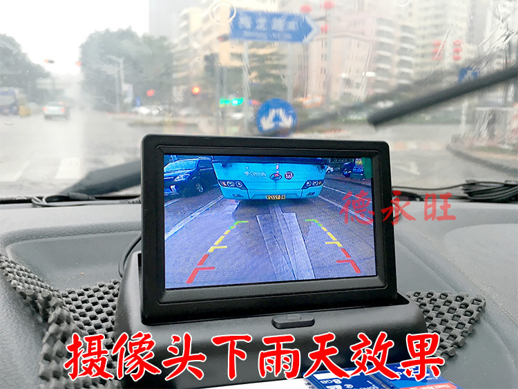 Ahd720P Car Reversing Camera Three-Control Night Vision High-Definition Starlight Night Vision Car Rear View Reversing Image Ccd