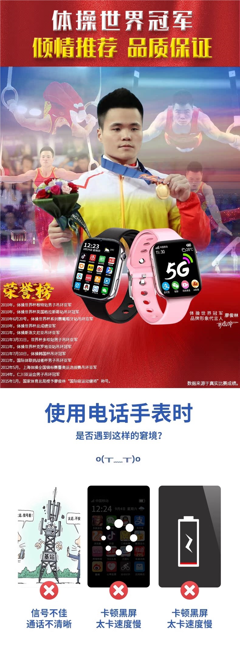 The 5G children's smartwatch is a multi-functional electronic model that can make video calls and is waterproof and shockproof full figure