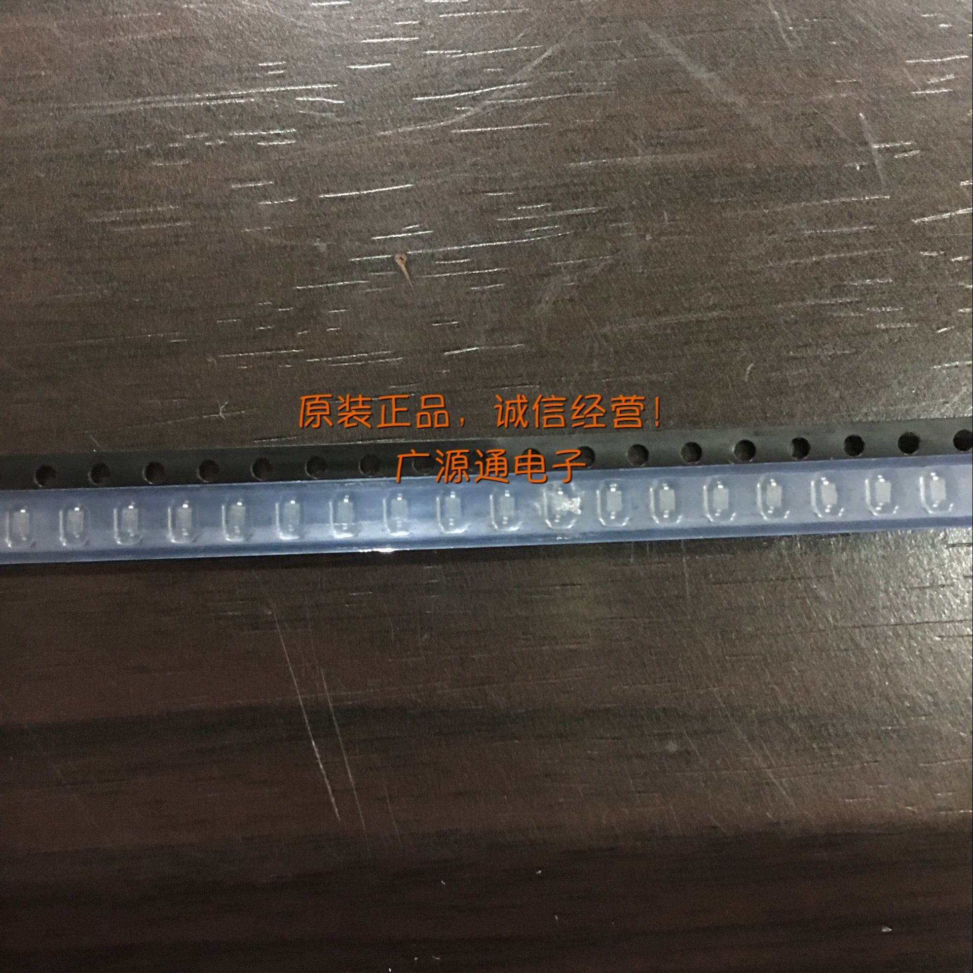 全新UDZSTE-1712B SOD323封装 原装现货