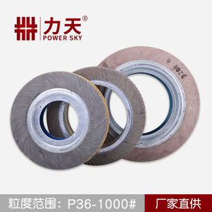 Factory Direct Supply U-Sm611 Thousand Leaf Wheel Angle Grinder Polishing Thousand Leaf Wheel Grinding Wheel Blade