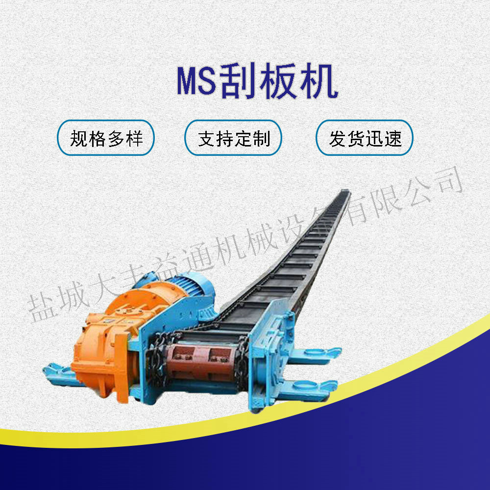 80型履带刮板机不卡链 双环链耐磨板刮板输送设备