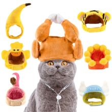 宠物太阳花帽子狗狗猫咪香蕉头饰猫头套泰迪法斗狗用品厂家批发