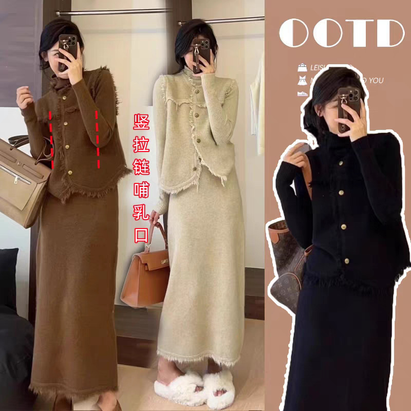 Autumn and Winter Nursing Clothes for Going Out, Hot Mom Style Postpartum Wear, Nursing Clothes, Small Fragrant Vest, Nursing Dress Suit