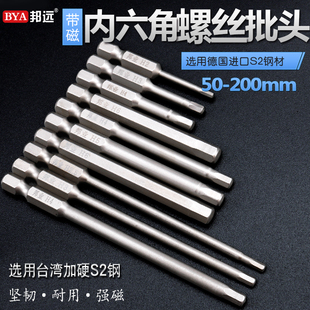 √ Hexagonal Electric Bit, Hardened Magnetic S2 Steel, Electric Drill Bit Set, Electric Screwdriver Hexagonal Wind Bit