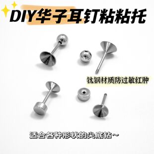 ��ճ荿��ж�ᔶ���Ʒ�ֹ�DIY�A�Ӷ������A��ƽ�׶����