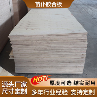 �����z�ϰ���b����Ӱ�3-30mm��Ѭ��ľ���бP��LVL����z�ϰ�