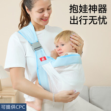 婴儿背带宝宝横抱式平躺喂奶抱娃神器绑带腰凳背巾源头厂家直销
