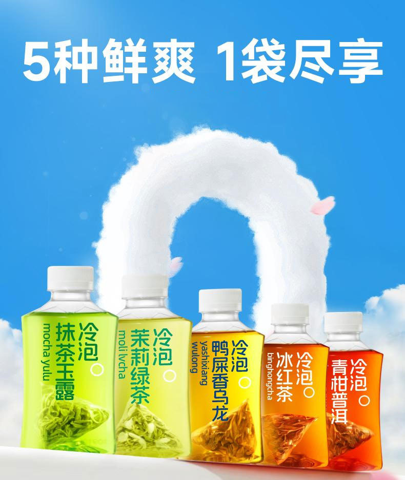 Colorful Cold Brew Tea Sampler — 5 Flavors of Fresh High-Mountain Whole-Leaf Tea Bags overview
