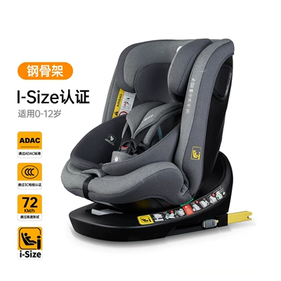 Car child safety seat – Years, Universal, Rotatable and Reclining - noble-gray-flagship-model-isize-certified