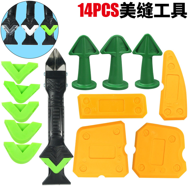 跨境批发14件美缝工具密封胶修整刮板填缝喷嘴涂抹玻璃胶去除刮刀
