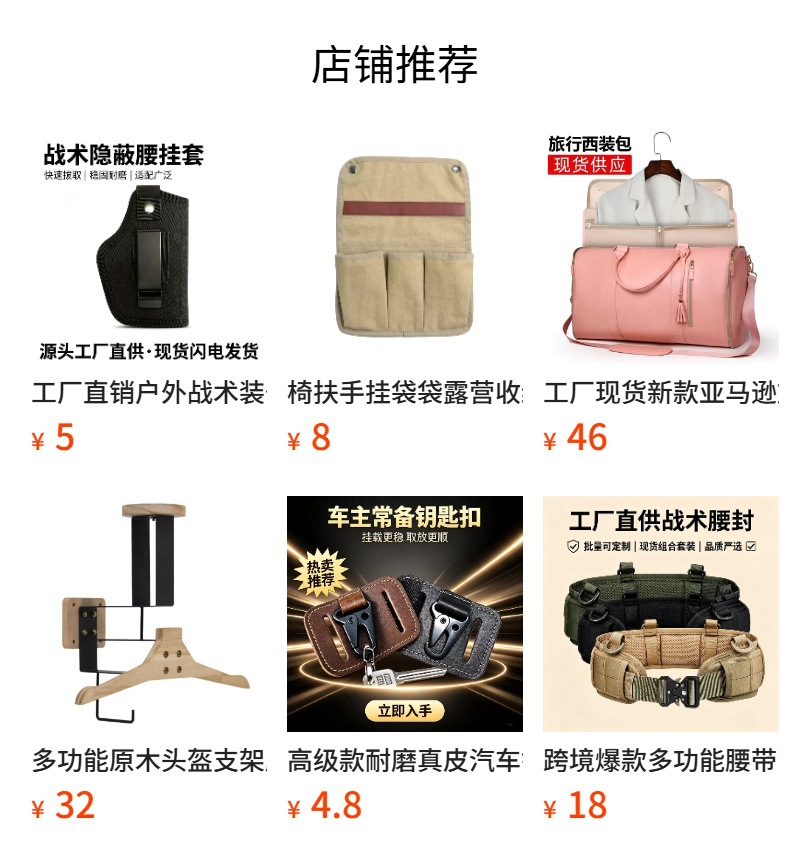 预览状态下无法点击,发布后,可点击跳转到对应的商品页面 Multifunctional Wooden Helmet Holder Motorcycle Riding Gear Storage Rack Wall-Mounted Home Equipment Display Rack