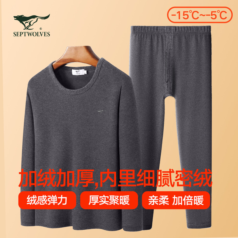 Septwolves Men's Thermal Underwear suit Round Neck Autumn and Winter fleece-lined Thickened Middle-aged Cold-proof Thick Cotton Sweater Boxed