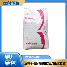 PC���ݶ�6485��ճ��1.5mm��ȼV0��PC�͸ߜؾ�̿����ԭ�ϬF؛