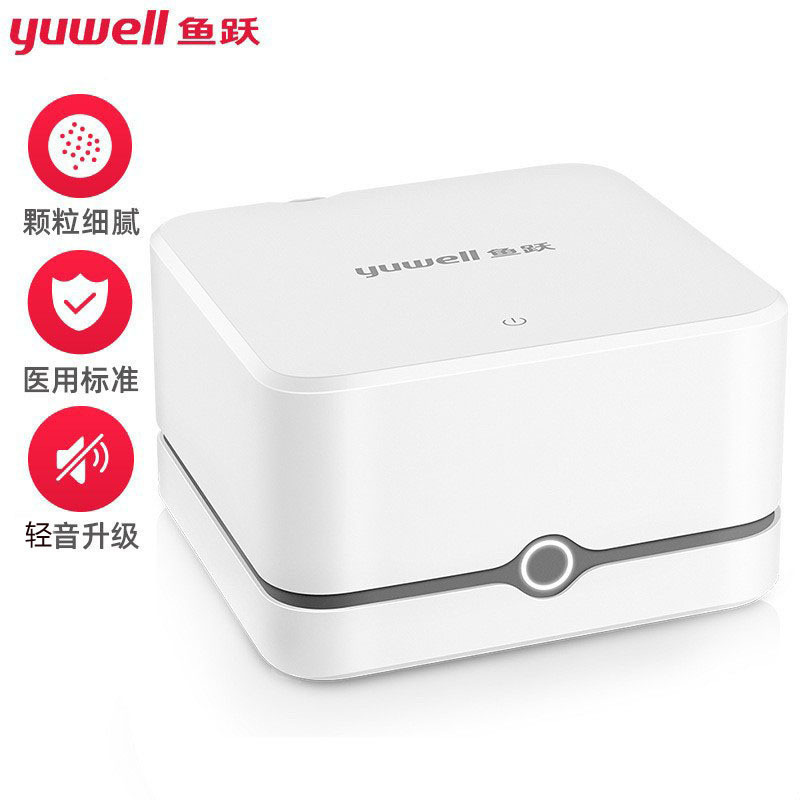 Yuyue Atomizer Household Kidsren's Household Medical Compression Air All-In-One Kidsren's Adult Atomizer 405E Yuyue Atomizer Household Kidsren's Household Medical Compression Air All-In-One Kidsren's Adult Atomizer 405E