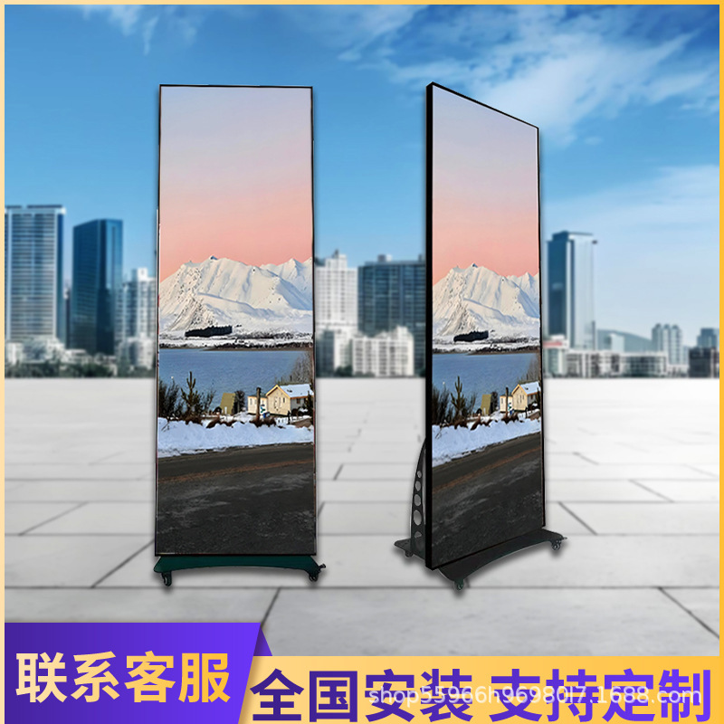 Folding Led Digital Poster Screen P2.5 Outdoor Full-Color Led Display Shopping Mall Mobile Large Screen Manufacturer