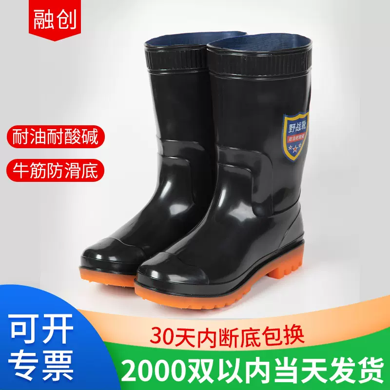 中筒雨鞋男pvc防滑防水鞋黑色加厚耐磨劳保工地时尚胶鞋批发工厂