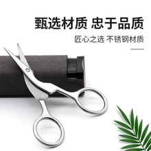 复古仙鹤剪刀十字绣花缝纫手工剪茶艺茶叶剪不锈钢尖头圆头美容剪