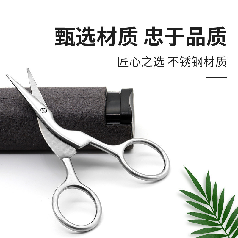 复古仙鹤剪刀十字绣花缝纫手工剪茶艺茶叶剪不锈钢尖头圆头美容剪