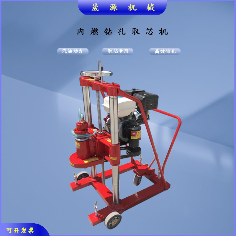 Hz20 concrete drilling cox removal machine road drilling machine…