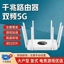 ����·��������ǧ�״����������5g�p�l���w����ȫ�ݟo��wifi���w