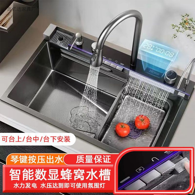 Whale Waterfall Fly Rain Basin Multipurpose Pantalla Digital Cocina Acero inoxidable Doméstico Honeycomb Single Double Tanque