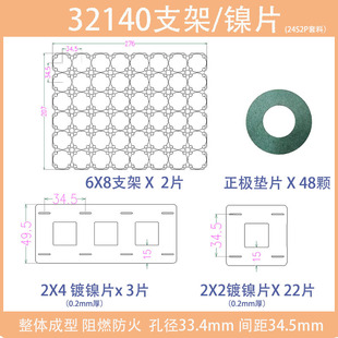 32140֧�ܼ��˄P32140�о48V60V72V�׼�늄�܇늳ؽM�b���