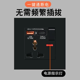 墙壁开关;接线盒;墙壁插座