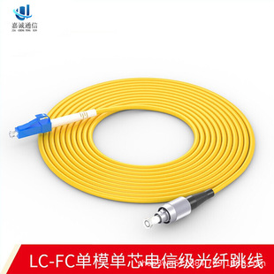 Pigtail St/Sc/Fc/Lc Carrier-Grade Jumper Pigtail Wholesale Optical Cable Manufacturer Direct Sales Fiber Optic Jumper Pigtail