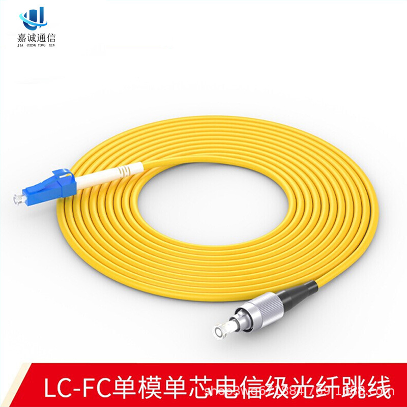 Pigtail St/Sc/Fc/Lc Carrier-Grade Jumper Pigtail Wholesale Optical Cable Manufacturer Direct Sales Fiber Optic Jumper Pigtail Pigtail St/Sc/Fc/Lc Carrier-Grade Jumper Pigtail Wholesale Optical Cable Manufacturer Direct Sales Fiber Optic Jumper Pigtail